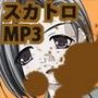 糞まみれ!女教師!! d_066201のパッケージ画像 糞まみれ!女教師!! d_066201のパッケージ画像