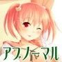 フタ妹 〜アレが生えたいもうと〜 d_066812のパッケージ画像