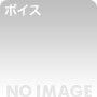 桃華れんの暴力的なまでにエロいバキュームフェラ音60分に精液が枯渇するフェラチオボイスドラマ d_070508のパッケージ画像 桃華れんの暴力的なまでにエロいバキュームフェラ音60分に精液が枯渇するフェラチオボイスドラマ d_070508のパッケージ画像