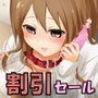 テレ×らぶ -ドMな彼女ver.- d_071660のパッケージ画像 テレ×らぶ -ドMな彼女ver.- d_071660のパッケージ画像