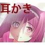 病んでる妹からの愛され方 d_071706のパッケージ画像 病んでる妹からの愛され方 d_071706のパッケージ画像