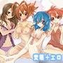 抜き抜きしてからゆっくりお休みできる安眠音声 d_071757のパッケージ画像 抜き抜きしてからゆっくりお休みできる安眠音声 d_071757のパッケージ画像