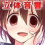 かじょう愛され拷問-あなたに一途な後輩のとろあま快楽拷問- d_071917のパッケージ画像 かじょう愛され拷問-あなたに一途な後輩のとろあま快楽拷問- d_071917のパッケージ画像