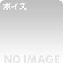BF（男受け一方的）新卒癒し系保育士のお姉さんVS包茎マゾ男