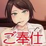 ご奉仕お母さん03:スパルタのお母さん d_078419のパッケージ画像
