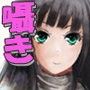 甘々な姉と生意気な妹にオナてつしてもらおう d_078702のパッケージ画像