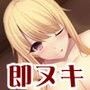 みんかんっ(母) 〜即ヌキ淫語10〜 d_083590のパッケージ画像
