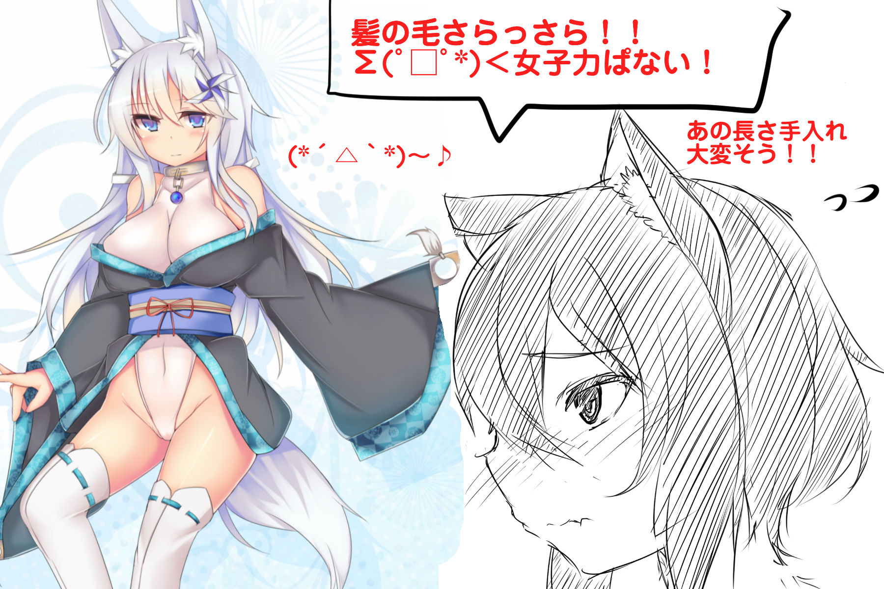 （初接客であの人のこと忘れて）きつね耳っこ水葵ちゃんの初接客（みみせん・デリヘル・ねっとりや）