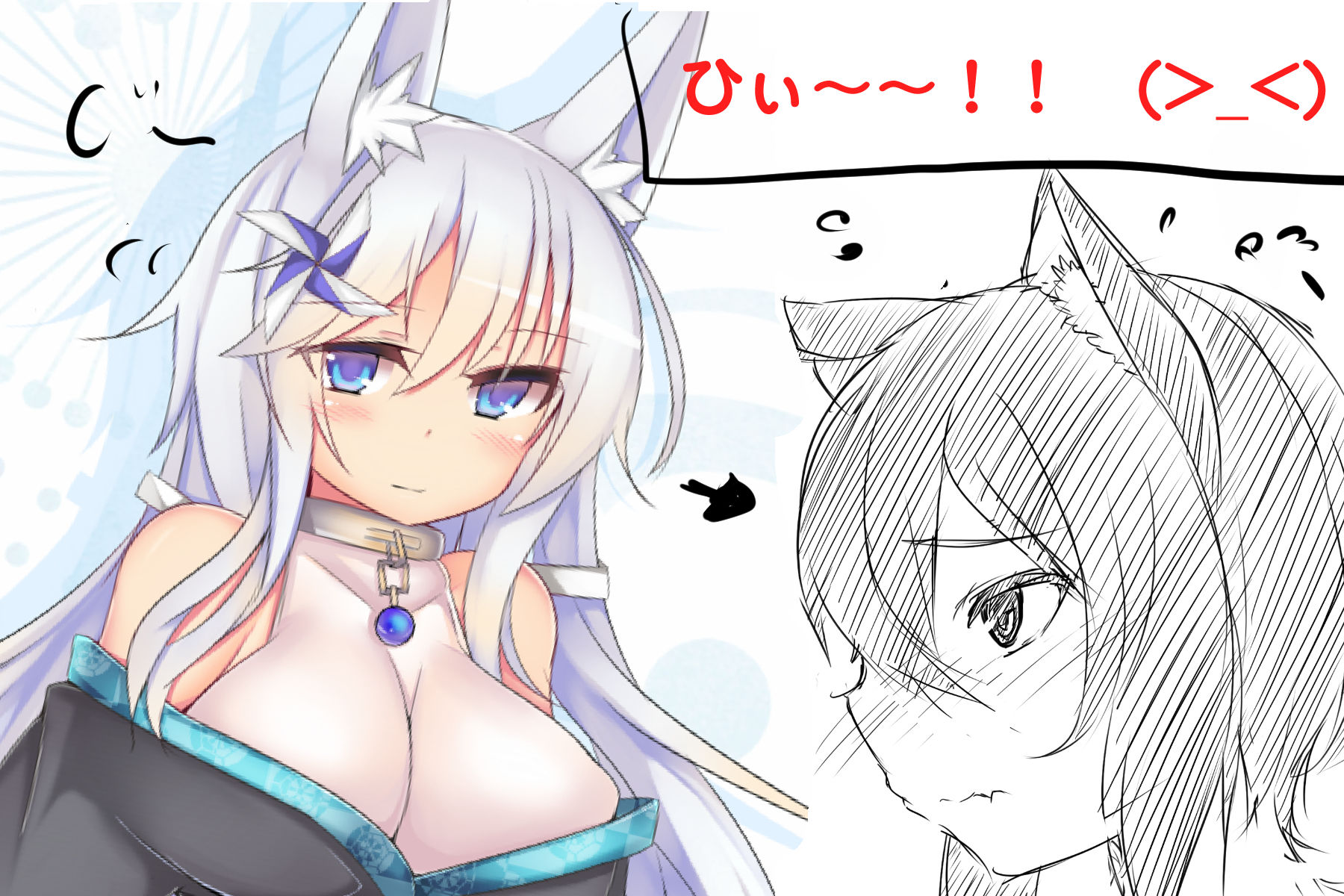 （初接客であの人のこと忘れて）きつね耳っこ水葵ちゃんの初接客（みみせん・デリヘル・ねっとりや）