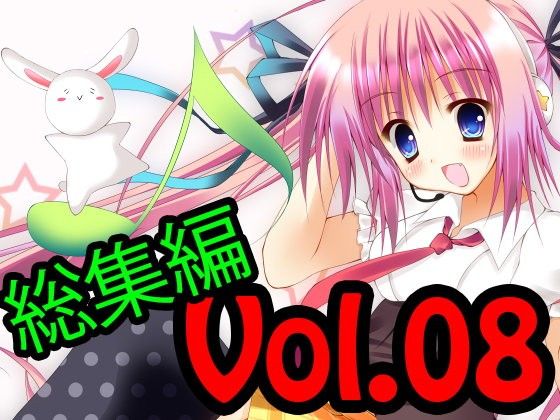 【神無月 同人】著作権フリー素材集総集編Vol.08RPGゲーム想定素材長尺BGM30曲