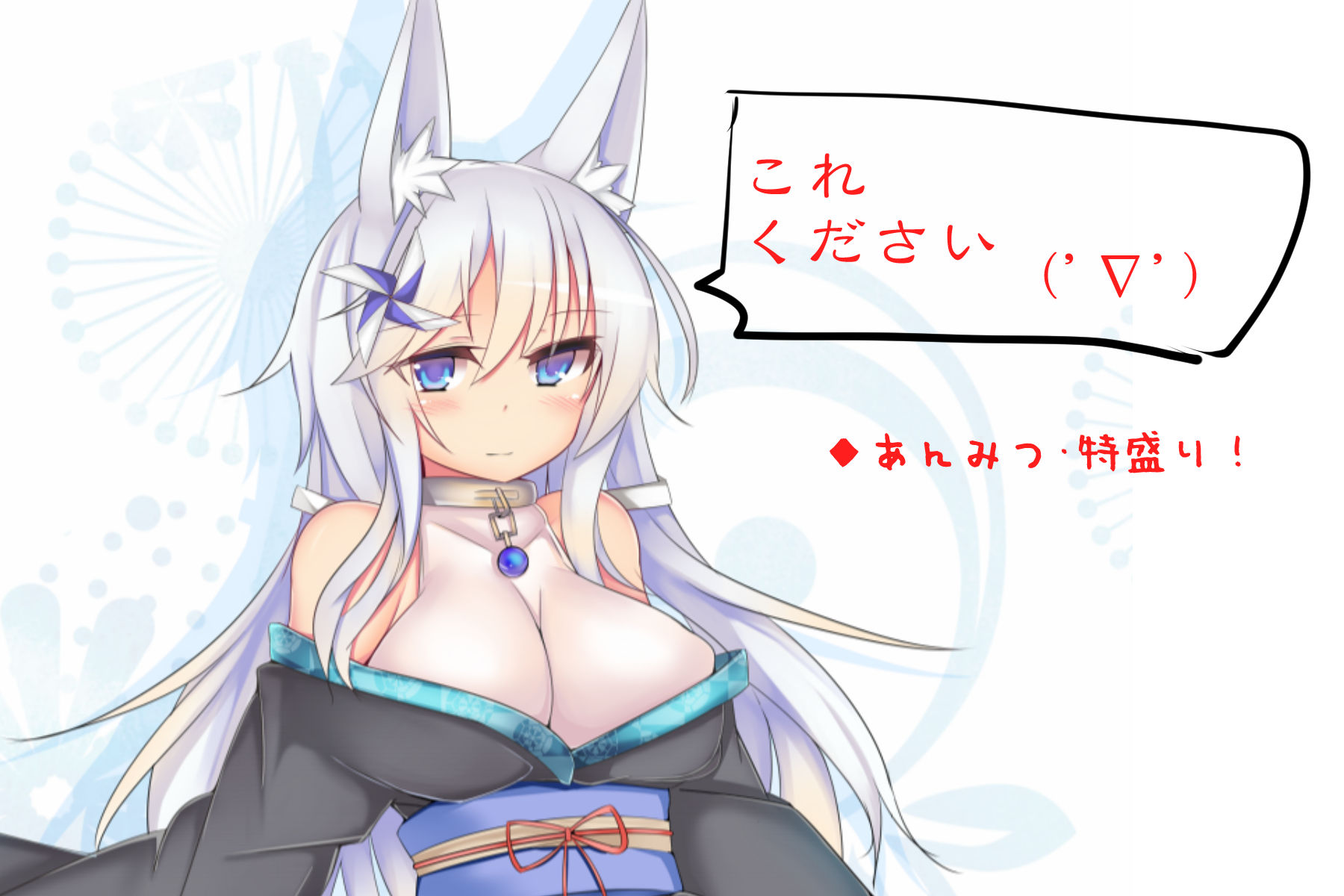 （風俗・初エッチ・でりへるや）男性経験ゼロ！恋に奥手な方言猫耳っこ ねこみさんの初接客