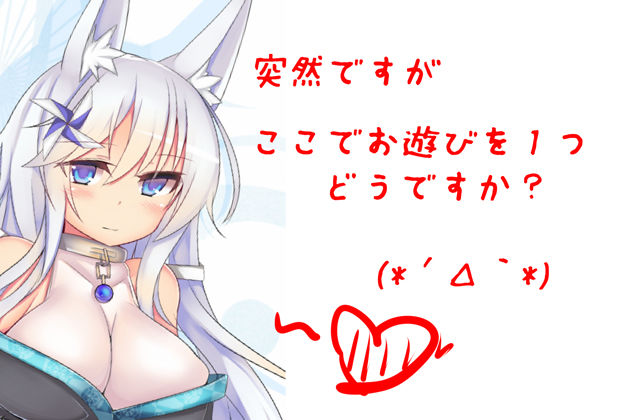 （淫語実況・風俗）きつね耳っこ水葵ちゃん2（ねっとりや）