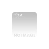ことね様の吐息多め甘いフェラ音15分〜ワンコインプライス〜