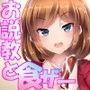 女子大生にガチ説教される音声「おまえが食ザーするんだよ!」 d_096695のパッケージ画像 女子大生にガチ説教される音声「おまえが食ザーするんだよ!」 d_096695のパッケージ画像