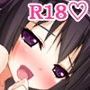 【甘やかし】発情*姉そろじ〜【ラブラブセックス】 d_103567のパッケージ画像 【甘やかし】発情*姉そろじ〜【ラブラブセックス】 d_103567のパッケージ画像