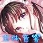性欲溢れる俺のメイド d_104863のパッケージ画像 性欲溢れる俺のメイド d_104863のパッケージ画像