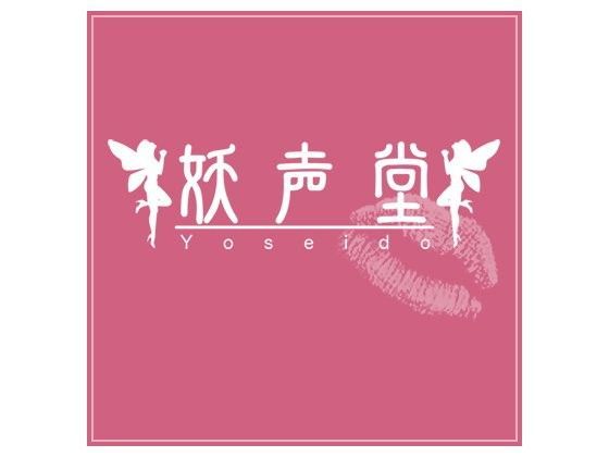 016 あおい(19才/学生)のジャケット