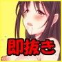 すっぽん荘へようこそ 管理人さん編 d_108356のパッケージ画像 すっぽん荘へようこそ 管理人さん編 d_108356のパッケージ画像