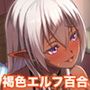 種族繁栄計画 d_114104のパッケージ画像