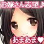 時代を超えた乙女〜都〜 d_116931のパッケージ画像 時代を超えた乙女〜都〜 d_116931のパッケージ画像