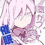 自分が催●にかかっていることに気がついていない♀03 〜メイド〜 C常識書換催● d_117305のパッケージ画像 自分が催●にかかっていることに気がついていない♀03 〜メイド〜 C常識書換催● d_117305のパッケージ画像