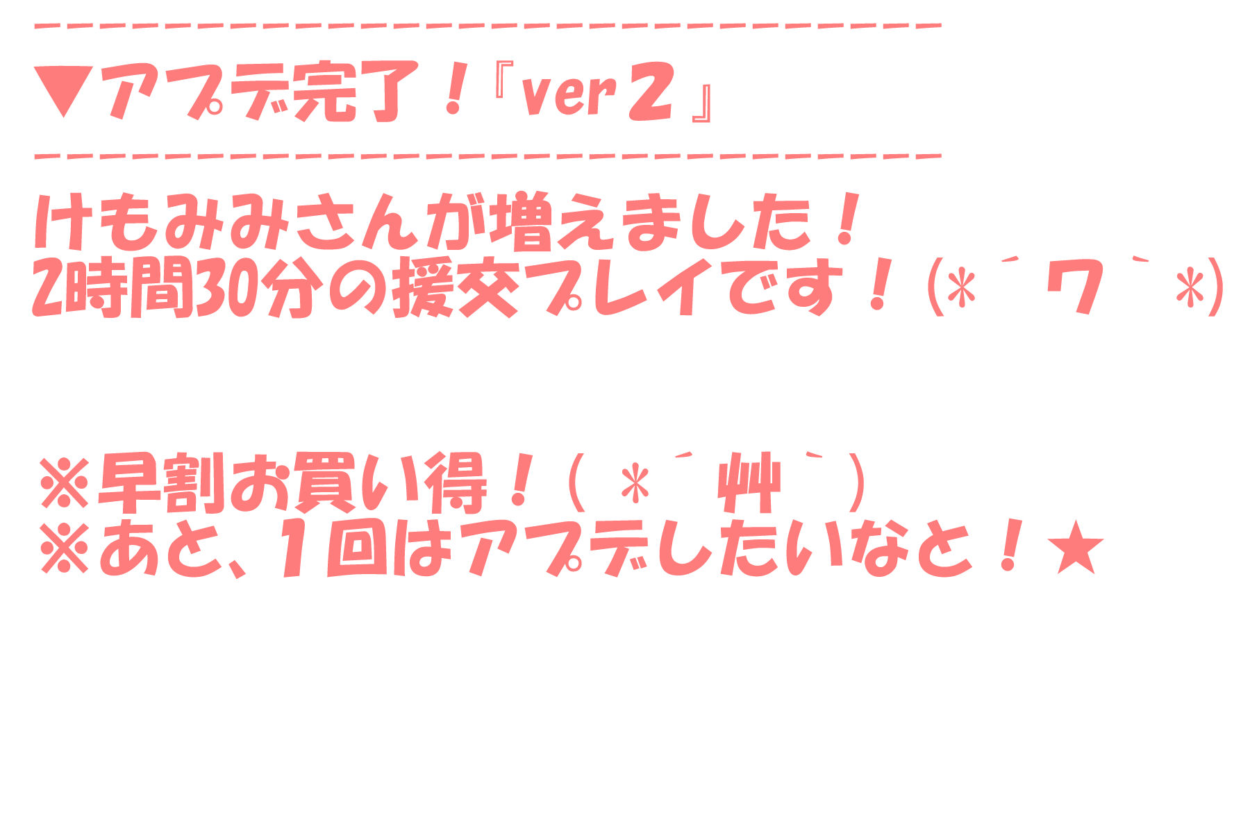 とらのお姉さんのイケイケJK時代に童貞くんとキメセクした話【とらこさん】＋出会い系で知り合った黒髪ロングのたぬきさんと制服援交キメセクプレイして、頭とろとろになるまでドMなセックスした話【かすみさん】のサンプル画像 4