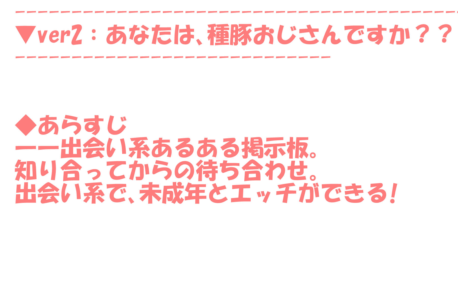 とらのお姉さんのイケイケJK時代に童貞くんとキメセクした話【とらこさん】＋出会い系で知り合った黒髪ロングのたぬきさんと制服援交キメセクプレイして、頭とろとろになるまでドMなセックスした話【かすみさん】のサンプル画像 5