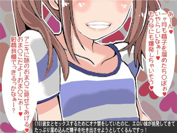 オナ指示、オナサポボイス10本セット(CV カズノハ様03)画像no.4