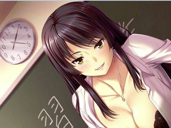 京子先生が教えてあ・げ・る〜秘密の補習授業で先生の誘惑に負けてしまった僕〜のサンプル画像 1
