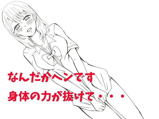 わかるまで徹底性教育~処女JKをハメてみた~画像no.1