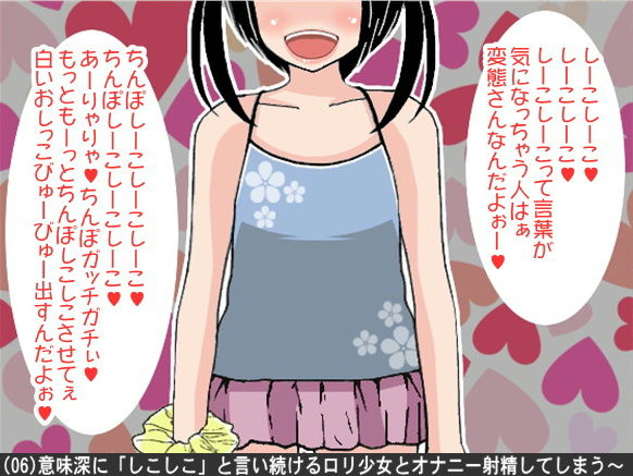 オナ指示、オナサポボイス10本セット(CV 黒岡奈々緒様01)のサンプル画像 6