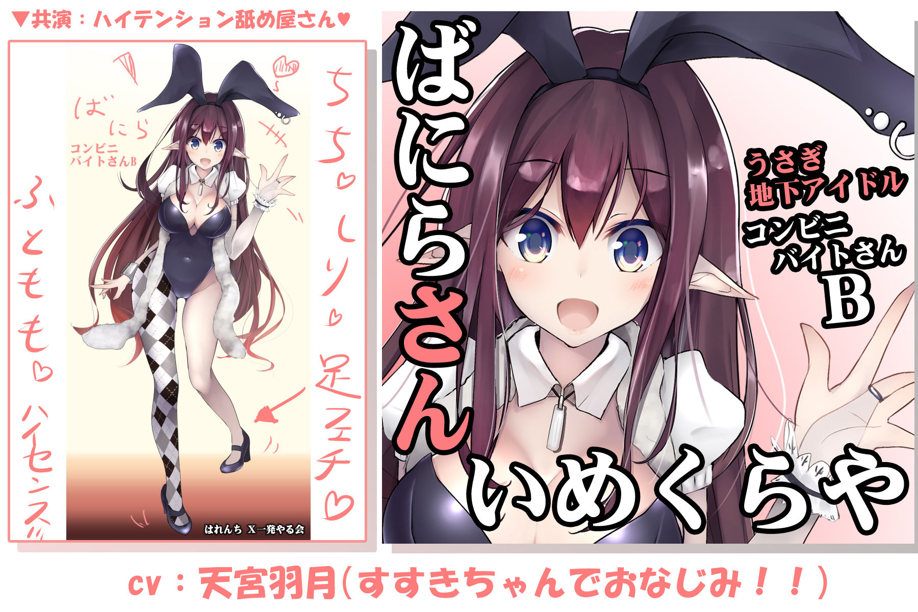 （アプデ3・豪華1.5本立て）リスの獣耳ちゃんと、仕事から帰ってめちゃくちゃエッチする音声作品◆ありすちゃん01のサンプル画像 5