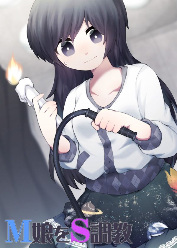 M娘をS調教画像no.4