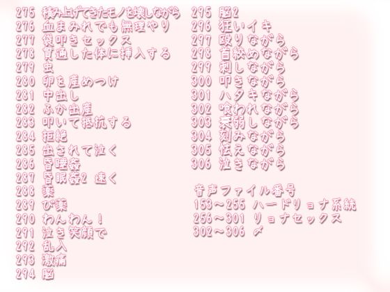 タスクリョナ2 お仕事ハードリョナ画像no.4