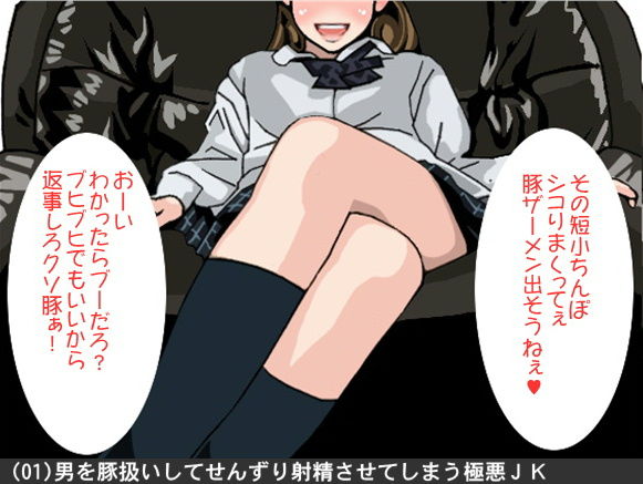 サンプル画像1:オナ指示、オナサポボイス10本セット（CV 葉山麻衣02） [作品ID:d_127745]