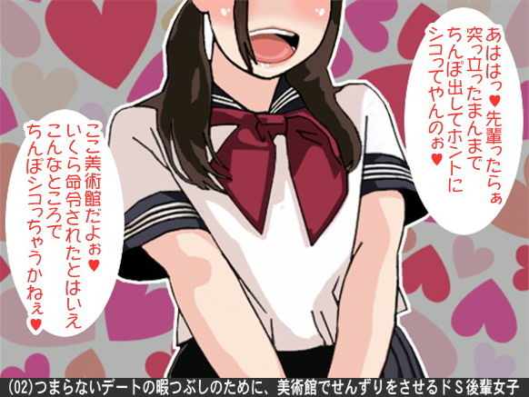 サンプル画像2:オナ指示、オナサポボイス10本セット（CV 葉山麻衣02） [作品ID:d_127745]