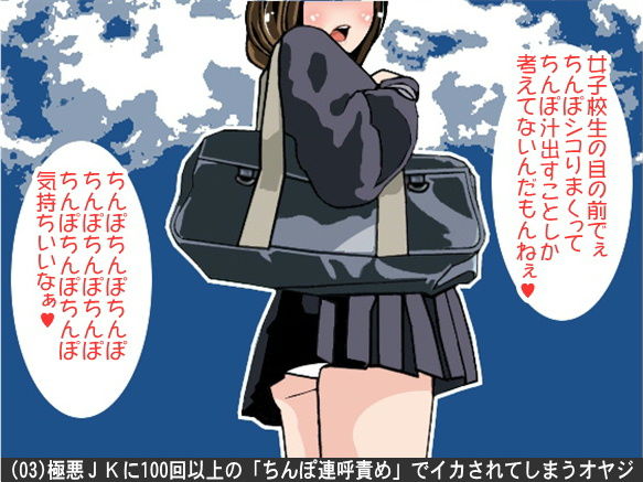 サンプル画像3:オナ指示、オナサポボイス10本セット（CV 葉山麻衣02） [作品ID:d_127745]