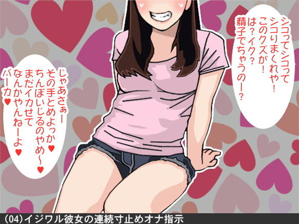 サンプル画像4:オナ指示、オナサポボイス10本セット（CV 葉山麻衣02） [作品ID:d_127745]