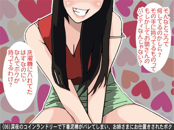 サンプル画像6:オナ指示、オナサポボイス10本セット（CV 葉山麻衣02） [作品ID:d_127745]