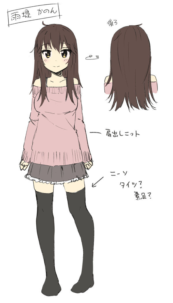 サンプル画像2:雨の日にかのんと貴方がゆったり過ごす時間 [作品ID:d_127823]