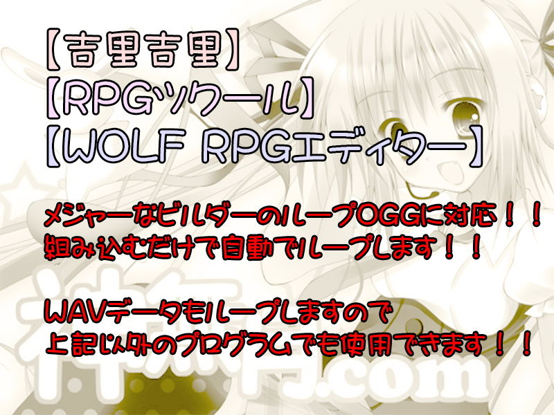 サンプル画像1:著作権フリー素材集 Vol.28 ドラ○エ風RPG素材 BGM20曲 WAV＋ループOGG [作品ID:d_128037]