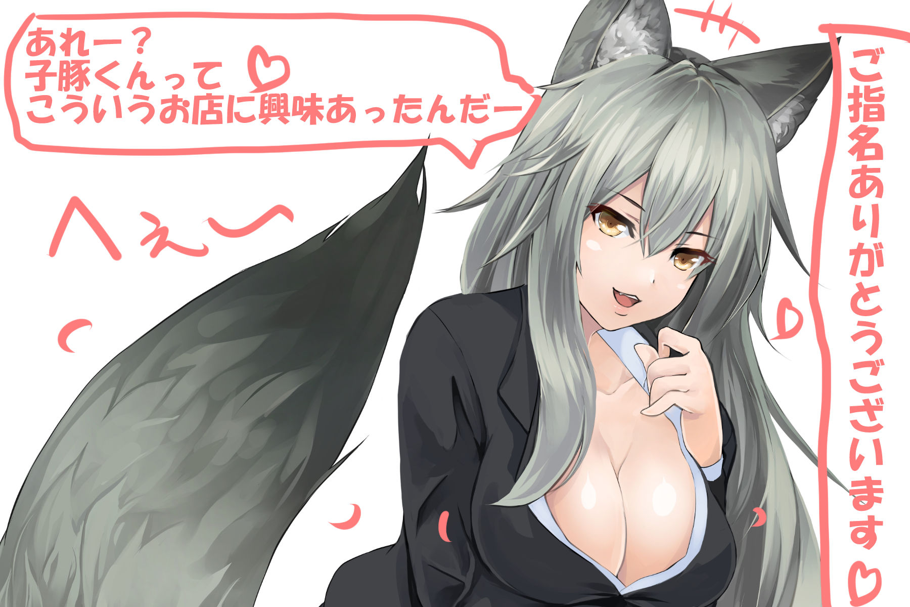 サンプル画像5:事務職2年目のオオカミのお姉さんがメイドカフェのヘルプに入ってエロエロなメイドプレイでセックスすることになった話◆ハル姉さん01 [作品ID:d_128215]