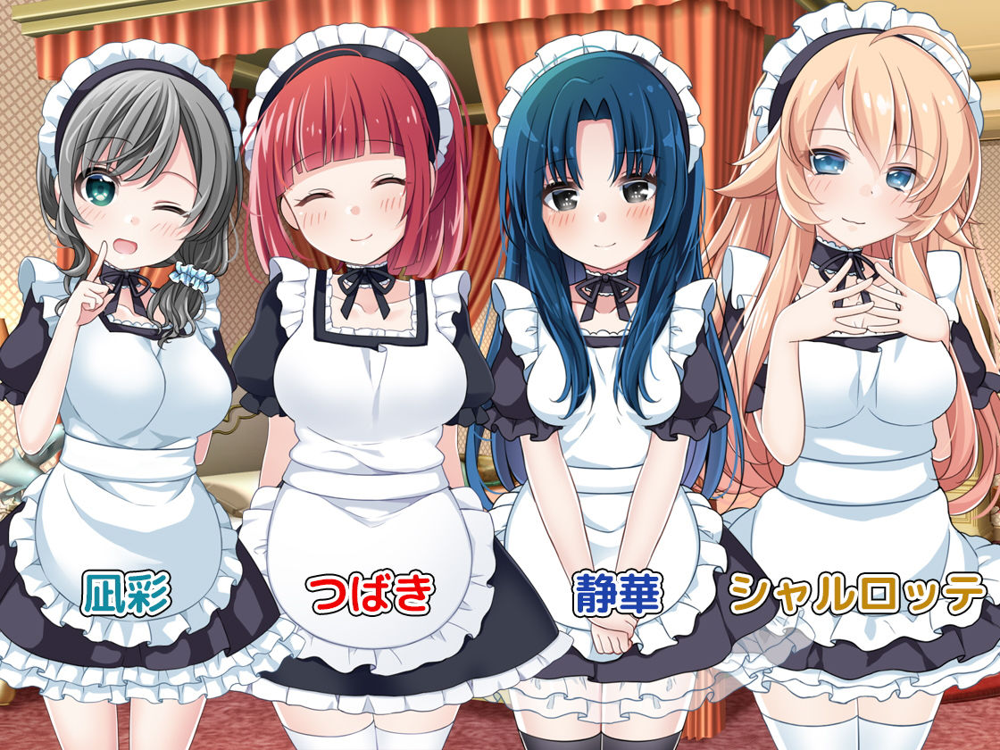 サンプル画像3:スキ×キス ご主人様が眠りに落ちるまで耳元で好き好きちゅっちゅしてくれるメイドさん [作品ID:d_128409]