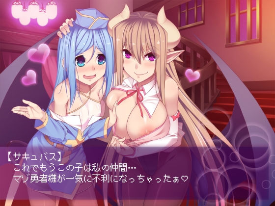 サンプル画像1:ヒプノアドベンチャーII [作品ID:d_128433]