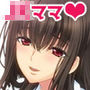 おかえりなさい!JKママといっしょだよ d_128434のパッケージ画像 おかえりなさい!JKママといっしょだよ d_128434のパッケージ画像