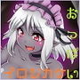 あやしい影があらわれた! d_128647のパッケージ画像 あやしい影があらわれた! d_128647のパッケージ画像