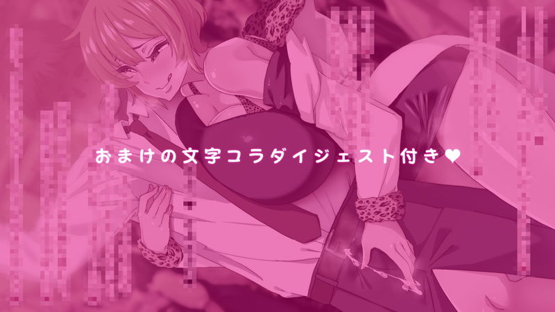 サンプル画像3:ささやき痴女電車 ～西下り線の関西弁お姉さん～ [作品ID:d_128774]