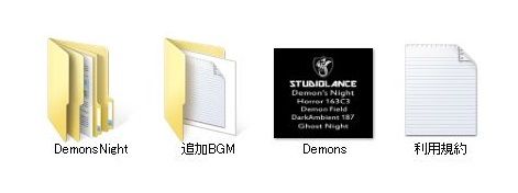サンプル画像2:【スタジオランス BGM素材 Demon’s Night】 [作品ID:d_129101]