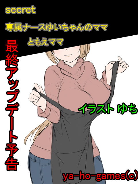 サンプル画像2:癒し系専属ナースのゆいちゃんと菜々子ママに甘々＆バブみで包まれちゃうバイノーラル [作品ID:d_129190]