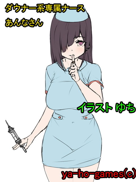 サンプル画像3:癒し系専属ナースのゆいちゃんと菜々子ママに甘々＆バブみで包まれちゃうバイノーラル [作品ID:d_129190]